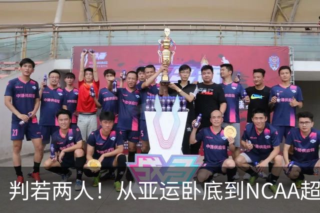 判若两人！从亚运卧底到NCAA超巨，王俊杰被郭士强用废了？
