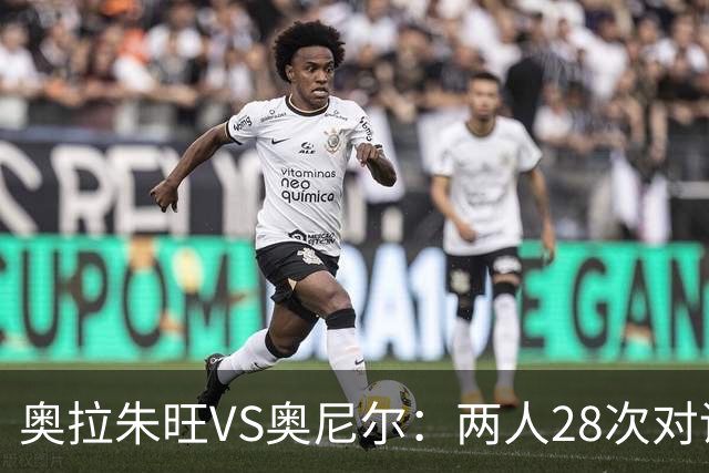 奥拉朱旺VS奥尼尔：两人28次对话，大梦场均18+10+3，鲨鱼什么数据？